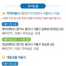 금화로1R 이미지