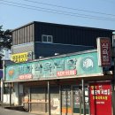 평화식육식당 | 광주 맛집 투어 필수 코스 애호박찌개 명화식육식당 솔직 후기 (웨이팅 꿀팁)