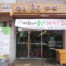 서로좋은