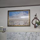 긍정공인중개사사무소 이미지
