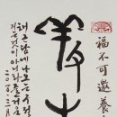 일신우일신