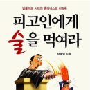 '희묵친구의 호기심도 참 별...[서태영 시인의 변] 이미지