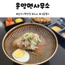 운암면사무소 이미지