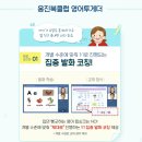 투게더영어회화 이미지