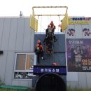 성남소방서 이미지