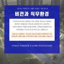 고급 아파트 커뮤니티 운영전문가가 되는방법_3th (직업/비젼설명회) 이미지