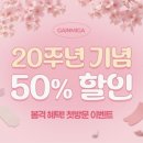 세븐일레븐 의정부을지점 | 의정부피부샵 가인미가 데콜테관리 윤곽 케어 후기