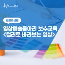 부개도서관(부일로 83번길 46) 이미지