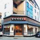 권가제면소천안