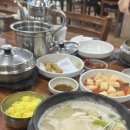 방아다리추어탕 이미지