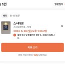석계 맛집 스시 오마카세 스시다온 런치 후기 가성비 오마카세