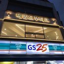 메종드부티크 이미지