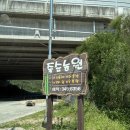 예랑농원 | 김해오리불고기맛집 김해진례맛집 김해진례밥집 김해밥집 김해맛집 김해오리 김해진례 김해죽순농원후기