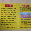 경남국밥 이미지