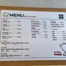 청정생돈