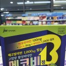 하양 바른온누리약국 네이버블로그