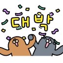 빚 많은 경매 부동산이 안전한 물건이다 이미지