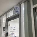 네일데보염창