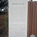 이룸별당 | 대전 동춘당공원 산보! 송촌 꿈e룸 작은도서관