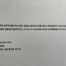 수정떡집 이미지