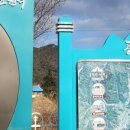 공작산마을 네이버블로그