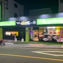 에그182 - 해운대구 | 에그182