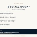 동명당