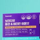 한나테크
