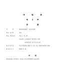 DN공인중개사사무소 티스토리