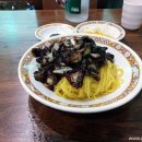 호동반점 이미지