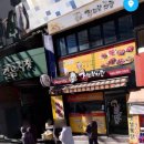 정드린치킨 이미지