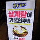 꼴목포차 이미지
