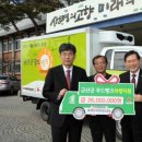 금산군 푸드뱅크 이미지