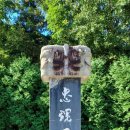 충혼 불멸탑 이미지