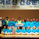 중동역푸르지오1차경로당 이미지