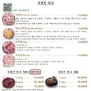 수삼겹살 이미지