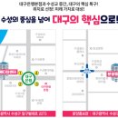 신천개발 이미지