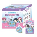 까치문구 - 춘천시 춘주로147번길 10-14 | 까치문구