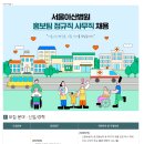 [서울아산병원] 서울아산병원 홍보팀 정규직 사무직 채용(~03.03) 이미지