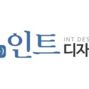 준인테리어&디자인 이미지