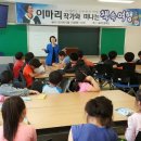 꿈의교실&꿈의여행 이미지
