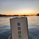 동피랑오란다 | 통영 기념품 추천 통영샌드 고급진 맛의 수제 샌드쿠키