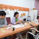 물푸레생태교육센터