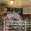 성화마라탕(상왕십리점) 이미지