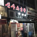 구로-구로-구로-1209 이미지