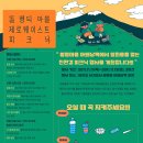 월평아왜낭목 이미지