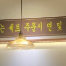 객리국수 이미지