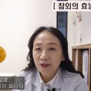 참좋은에너지 이미지