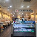 왕소금생고기 이미지