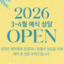 보테가마지오 드 그랑포레 이미지